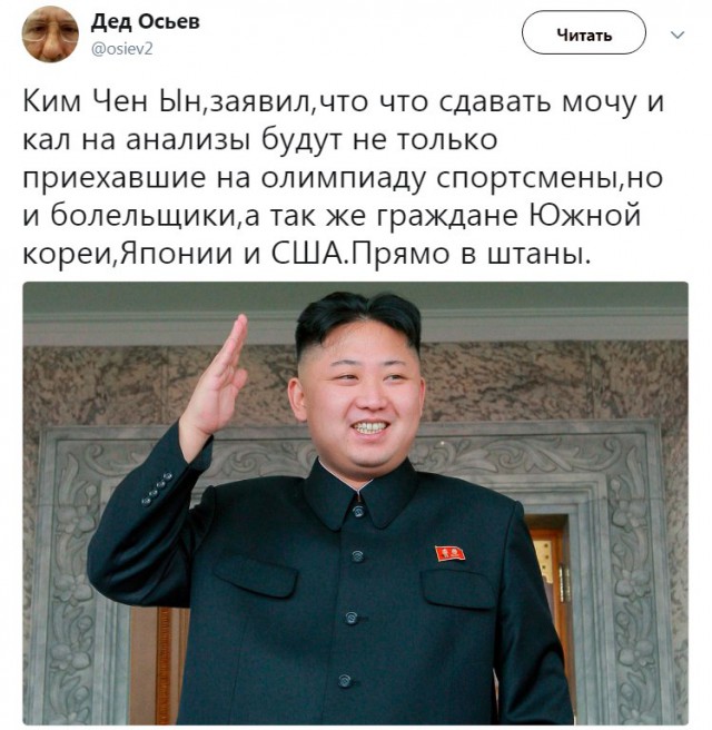 Россия согласилась оплатить $15 000 000 штрафа МОК, для компенсации трат на допинг–расследование