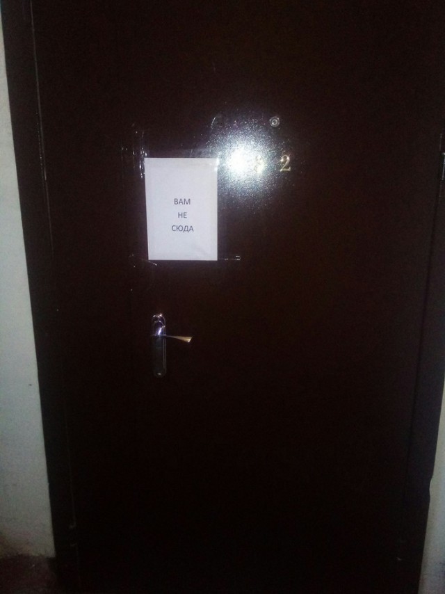 Народные перлы