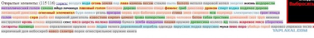 Алхимия 0.5