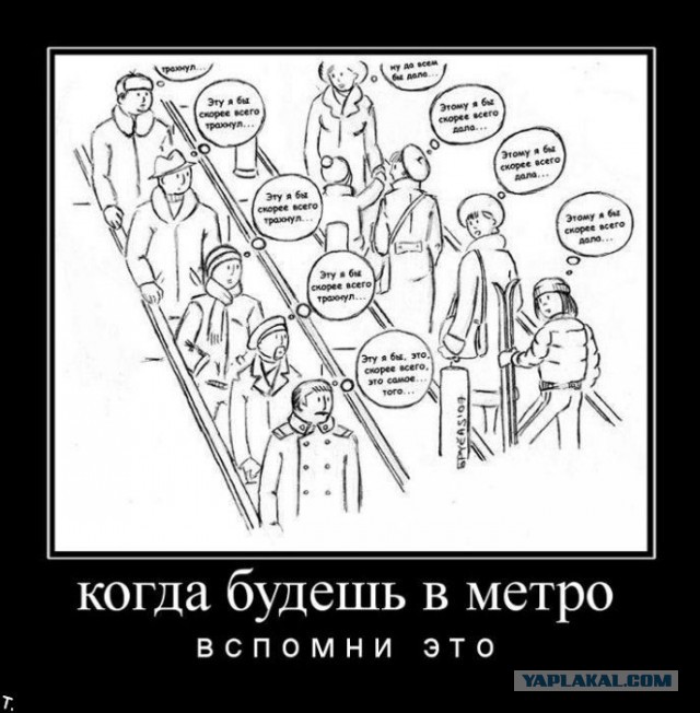 Девушки только и думают, что о сексе