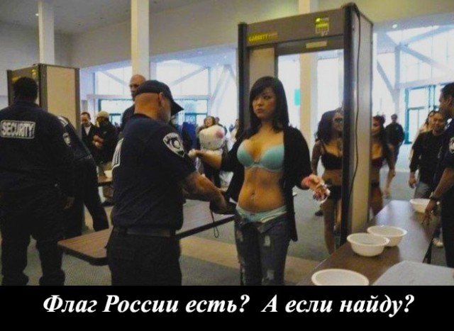 Болельщикам запретят проносить флаги России на спортивные объекты в Пхенчхане-2018