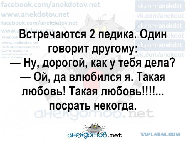 Просто анекдоты