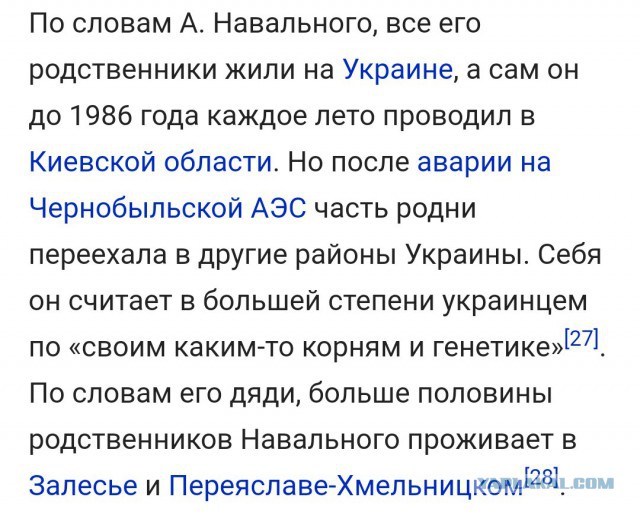 Прямая трансляция с Тверской