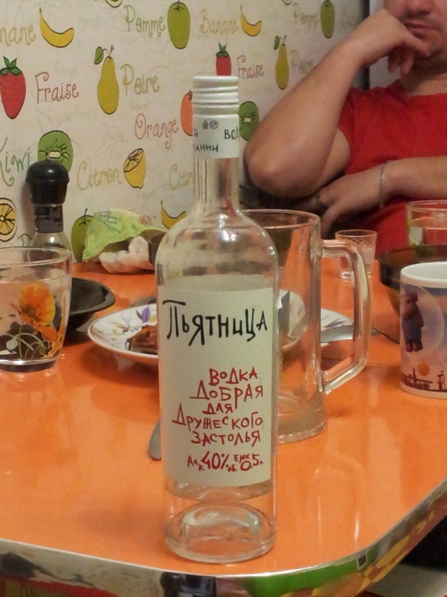 Алкотур в картинках из соцсетей.