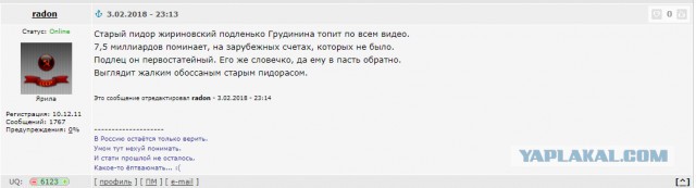 Зюганов: "Утром телевидение патриотическое, вечером педерастическое!"
