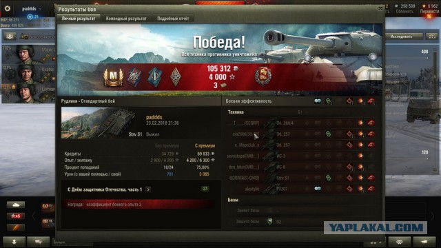 Wargaming 52