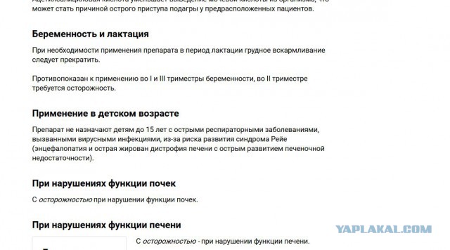 Стыдливое мракобесие