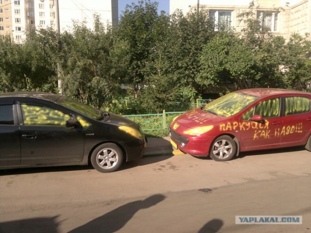 Жестокое наказание за неправильную парковку!