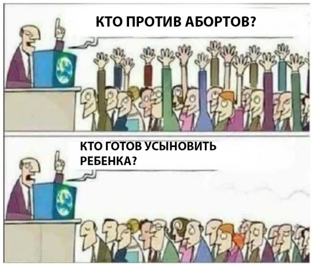 Субботняя вакханалия с большой дозой идиотизма