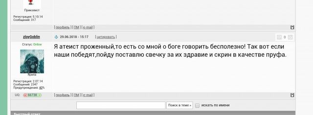 Россия вышла в четвертьфинал ЧМ-2018!