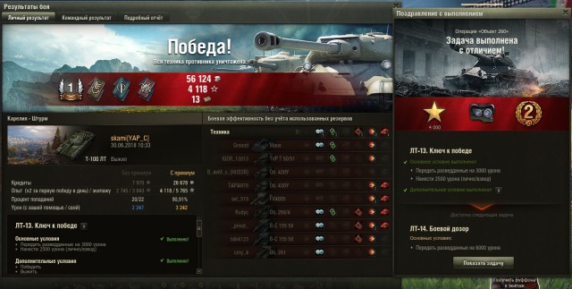 Wargaming 53