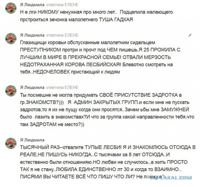 Картинки из интернетов