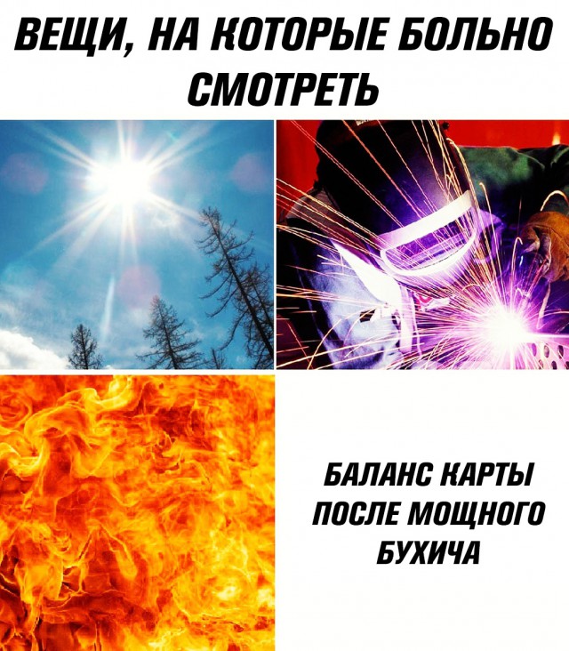 Прикольные картинки абавсём