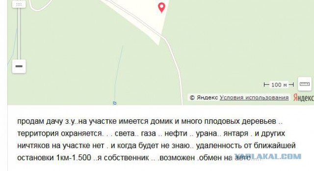 Как перестать жить на съемной квартире. Без кредитов и ипотеки
