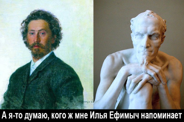 Мифы и правда в «Бурлаках на Волге»