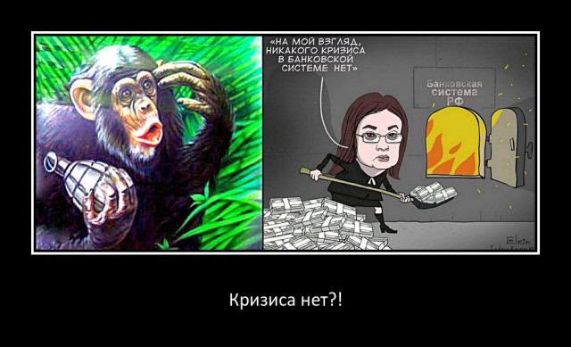 Владимир Путин наградил главу Центробанка Эльвиру Набиуллину Орденом Почета