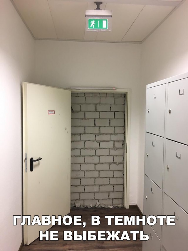 Нестандартный юмор