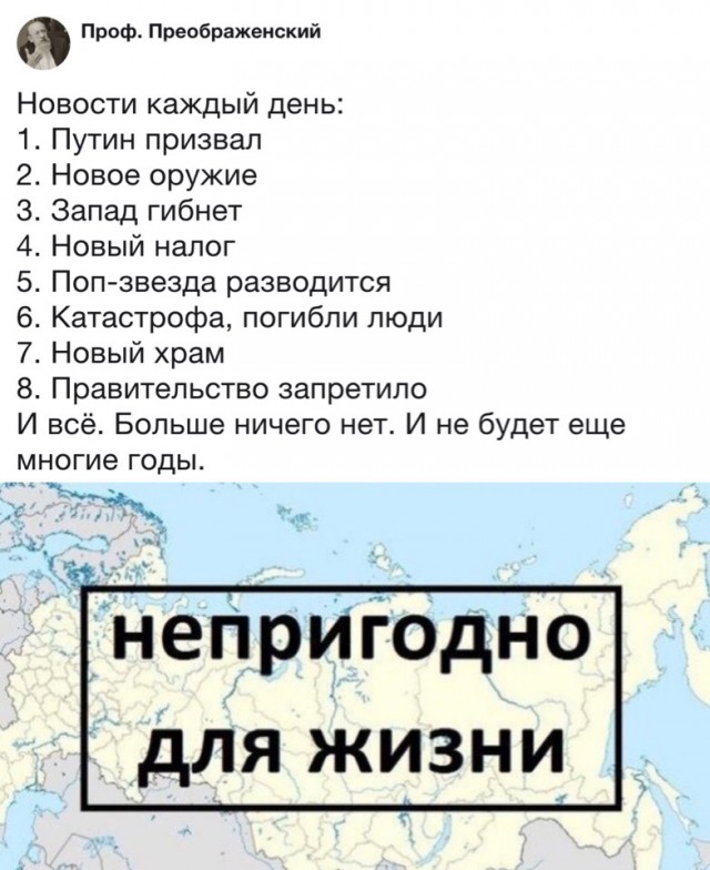 Нестандартный юмор