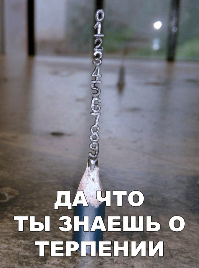 Нестандартный юмор