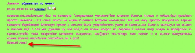 Новое поколение - кто они?