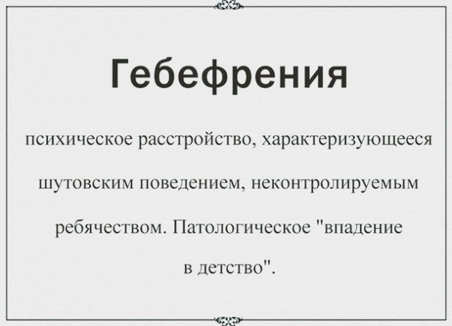 Картинки разные нужны, картинки всякие важны