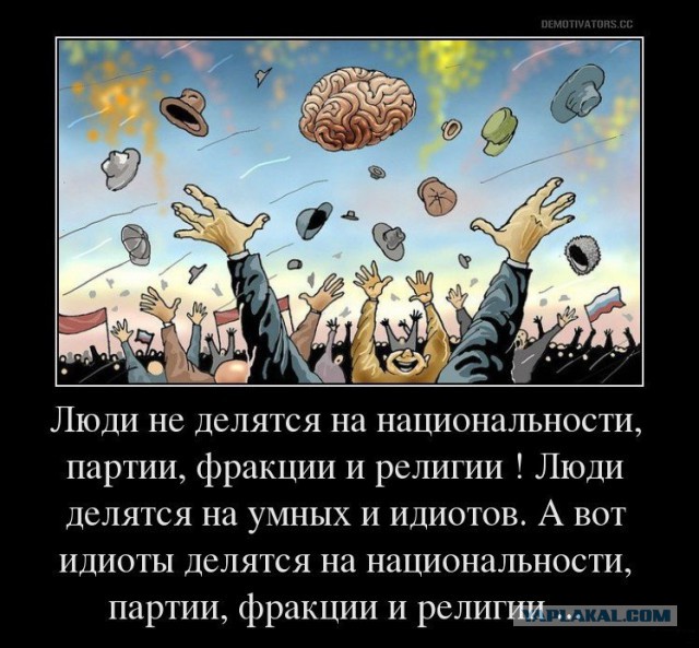 Славянская Германия