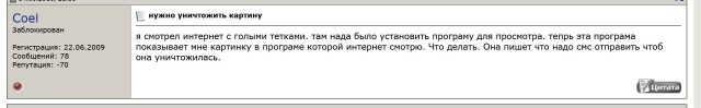 Прикольные комментарии и высказывания из Сети