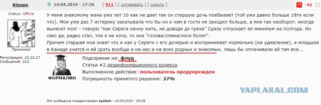 После 10 лет супружеской жизни