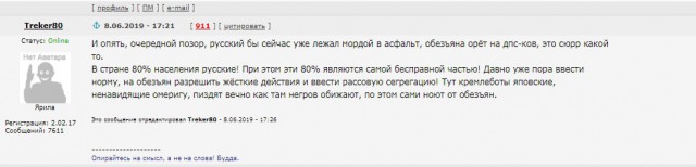 Чудо-мотиватор должников. Заглушка канализации нового(?) типа
