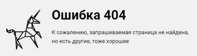 «Ростелеком», а у тебя жадность не зашкалила, случаем?