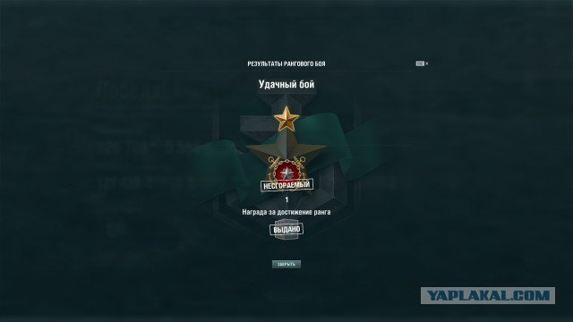 World of Warships - 7