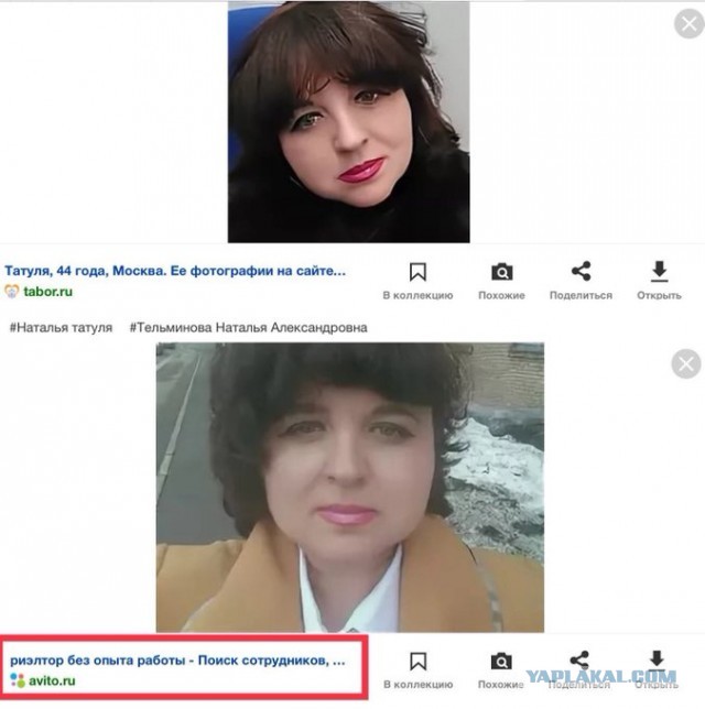 Стыдно людям в глаза смотреть