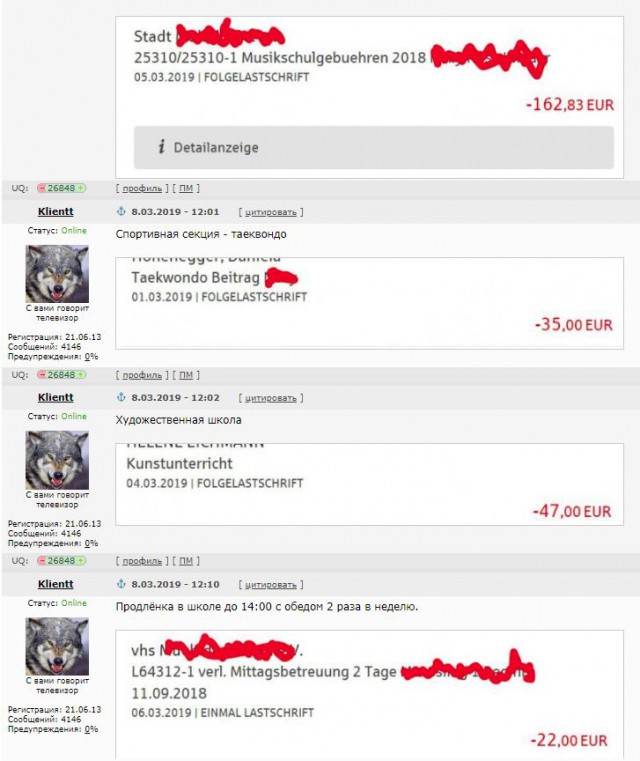 Сколько стоит ребёнок