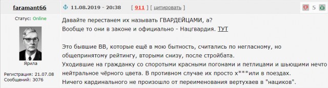 Росгвардия отрицает принадлежность к ней бойца, ударившего девушку в живот 