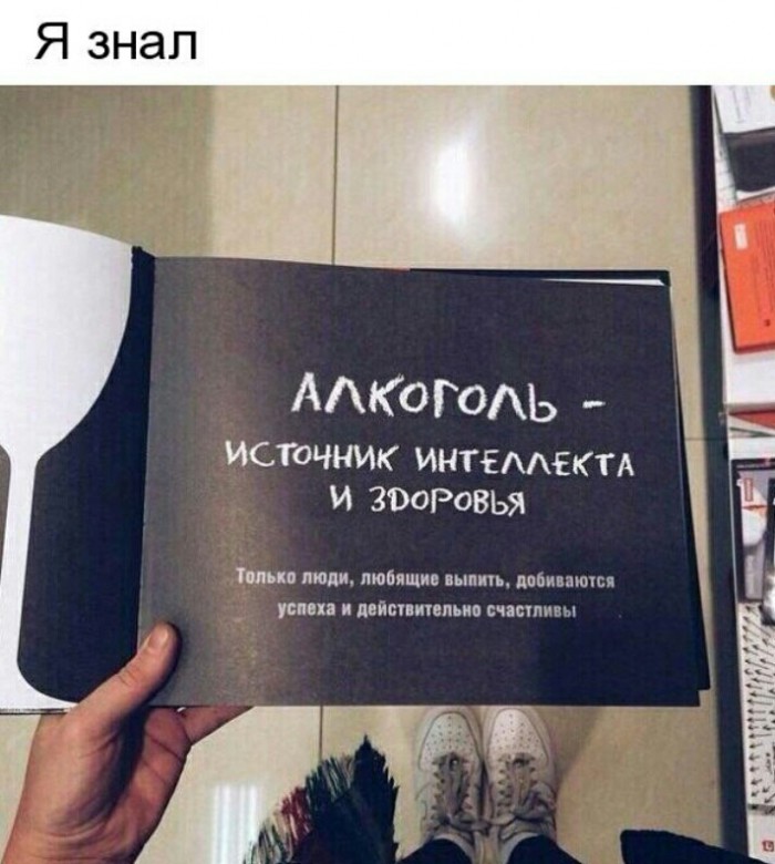 "Картинки разные нужны, картинки разные важны!" ©