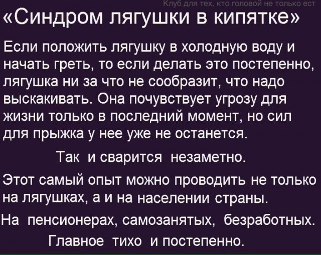 В Перми врачи одной из больниц объявили итальянскую забастовку