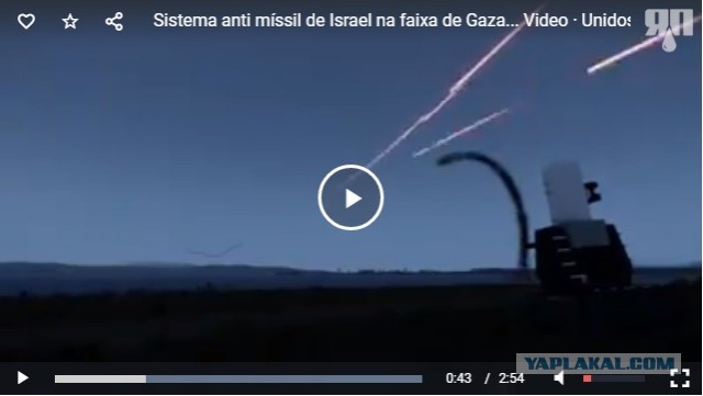 Противоракетная оборона Израиля в секторе Газа