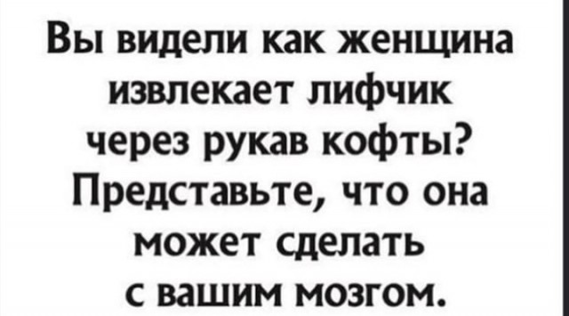 Подборка из этих интернетов