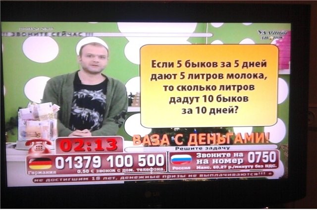 Молоко=))