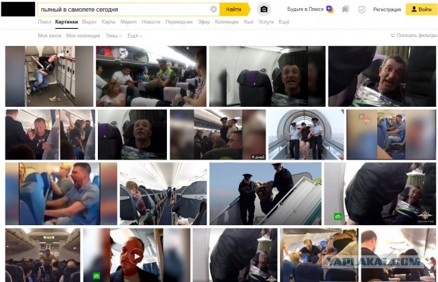 Гопники представляют Россию