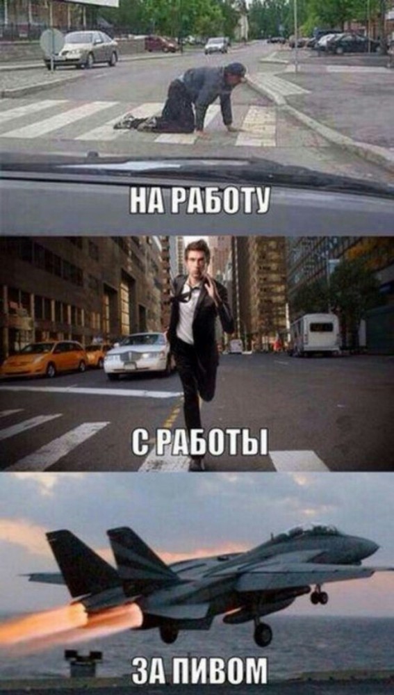 Картинки с надписями и без