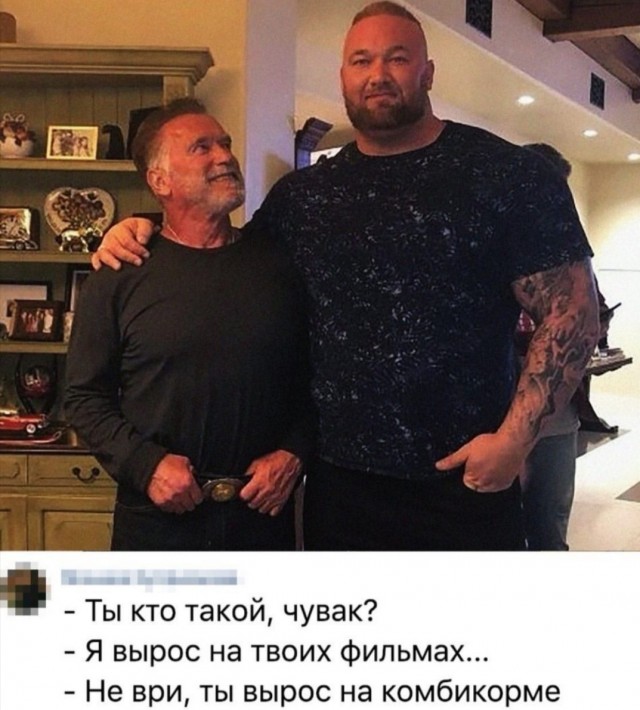 Чуток картинок 23.01.2020