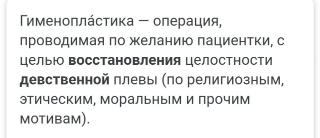 15 причин никогда не жениться