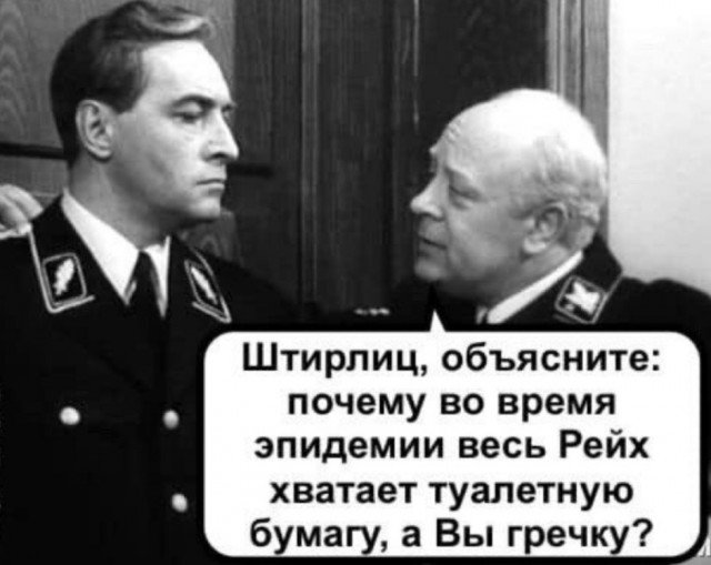 Будни израильского карантина и высокие технологии