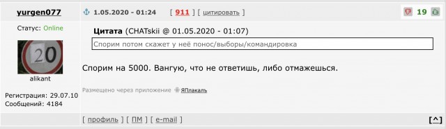 "Вы сливаетесь" Мария Захарова начала оправдываться