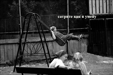 Фотожаба: Бабушка впала в детство