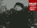 Фотожаба: Наше радио