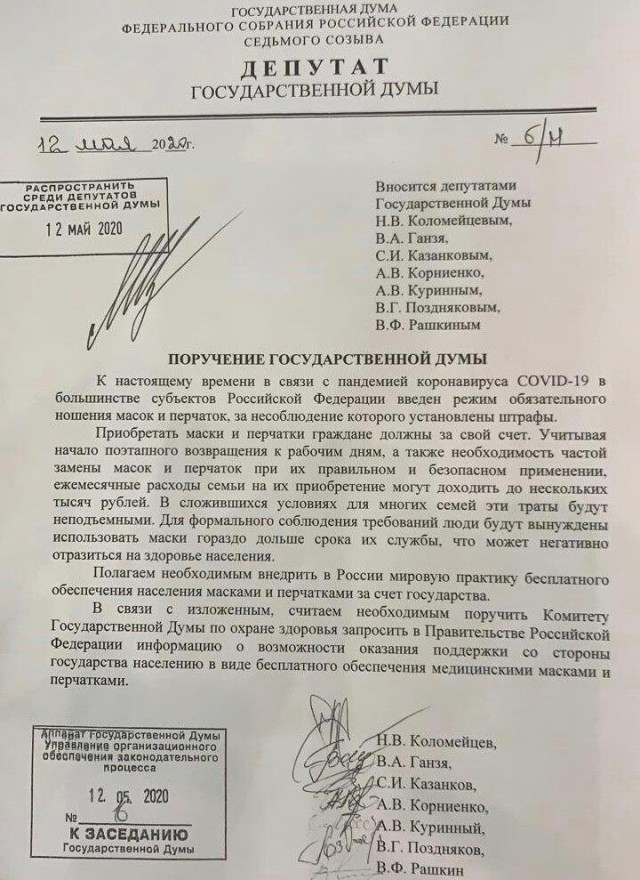 Пандемия. Коронавирус. Россия и мир. Последняя информация. Часть 15