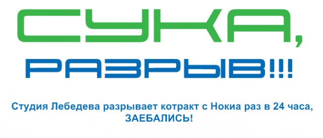 Фотожаба: Звонок в Стрим! Антон Уральский