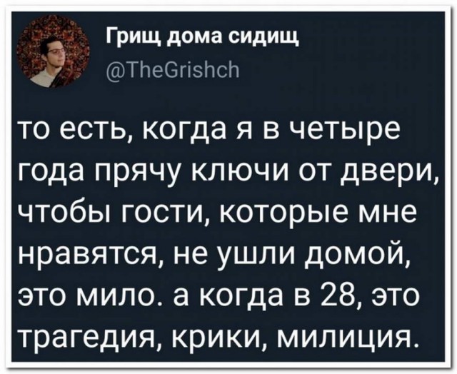 Бредзона 20.05.2020